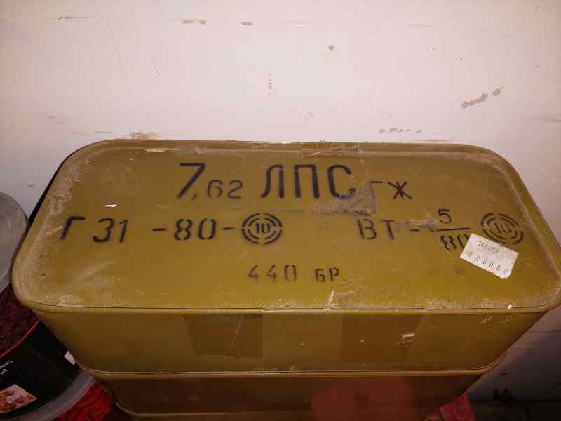 3 Sealed cans of Bulgarian 7.62x54r LPS 1,320rnds